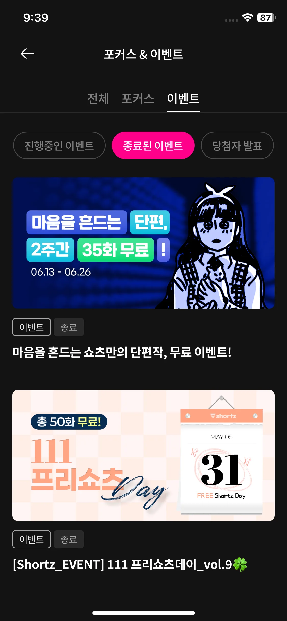 Test Image 9